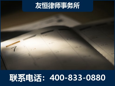 晋州-虚开增值税发票律师