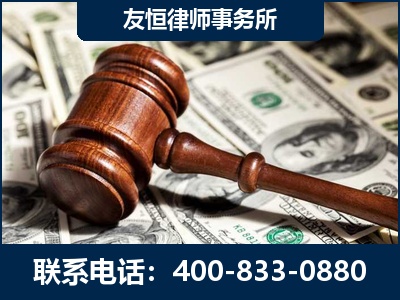 晋州-李某委托型诈骗案
