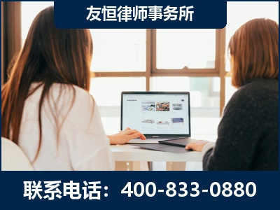 晋州-职务犯罪律师