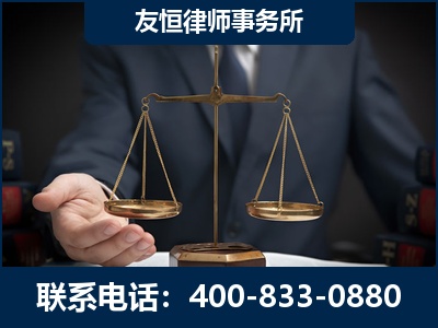 晋州-虚开增值税发票律师----郑祥律师