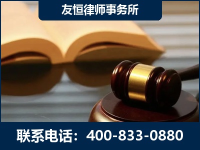 晋州-刑事律师----郑祥律师