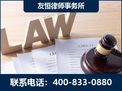 晋州-伪造婚内五百万债务离婚案